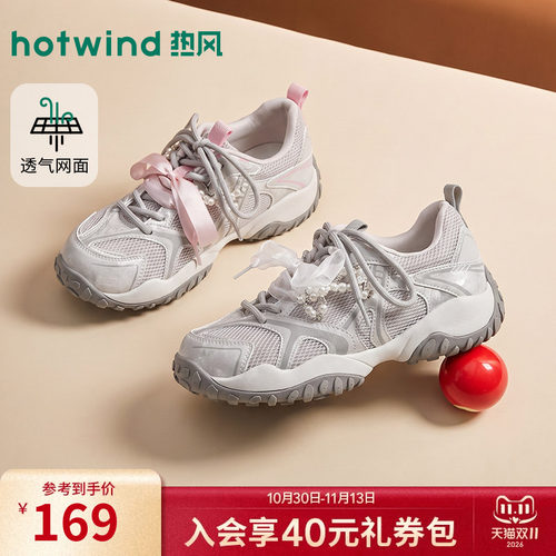 2026年秋季新款女士时尚休闲鞋