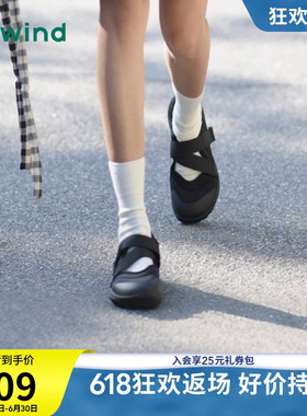 热风运动玛丽珍鞋女款2026年夏新款薄底百搭女鞋芭蕾鞋黑色忍者鞋