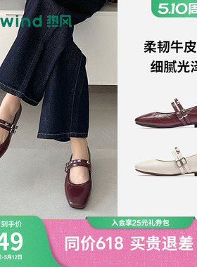 热风玛丽珍鞋女款2026年春季新款女鞋平底浅口单鞋H24W26107