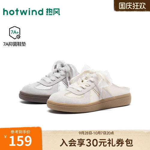 26年秋季新款女士时尚德训鞋