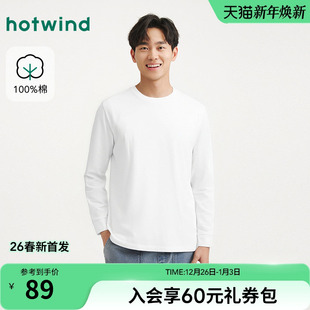新款 T恤2026年春季 简约基础款 白色长袖 热风男士 T恤内搭打底衫 长袖