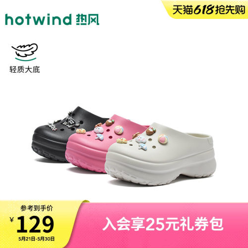 2026年夏季新款女士时尚洞洞鞋