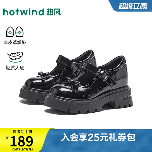 2026年秋季新款女士时尚玛丽珍鞋