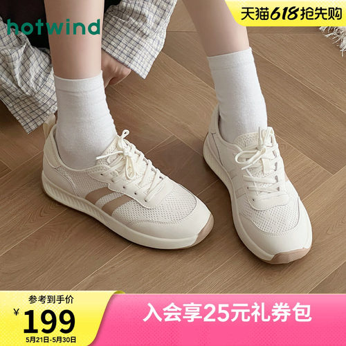 热风网面休闲鞋厚底轻便女鞋