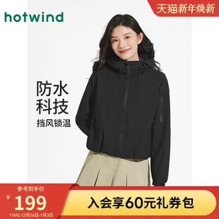 连帽外套 户外运动风休闲短款 热风女士夹克外套上衣2025年秋季 新款