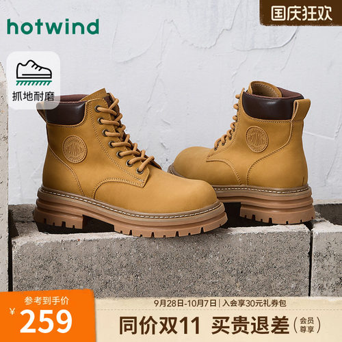 热风复古工装靴户外大黄靴