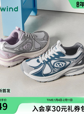 热风厚底老爹鞋女2026年春季新款运动休闲鞋跑步女鞋H42W26111