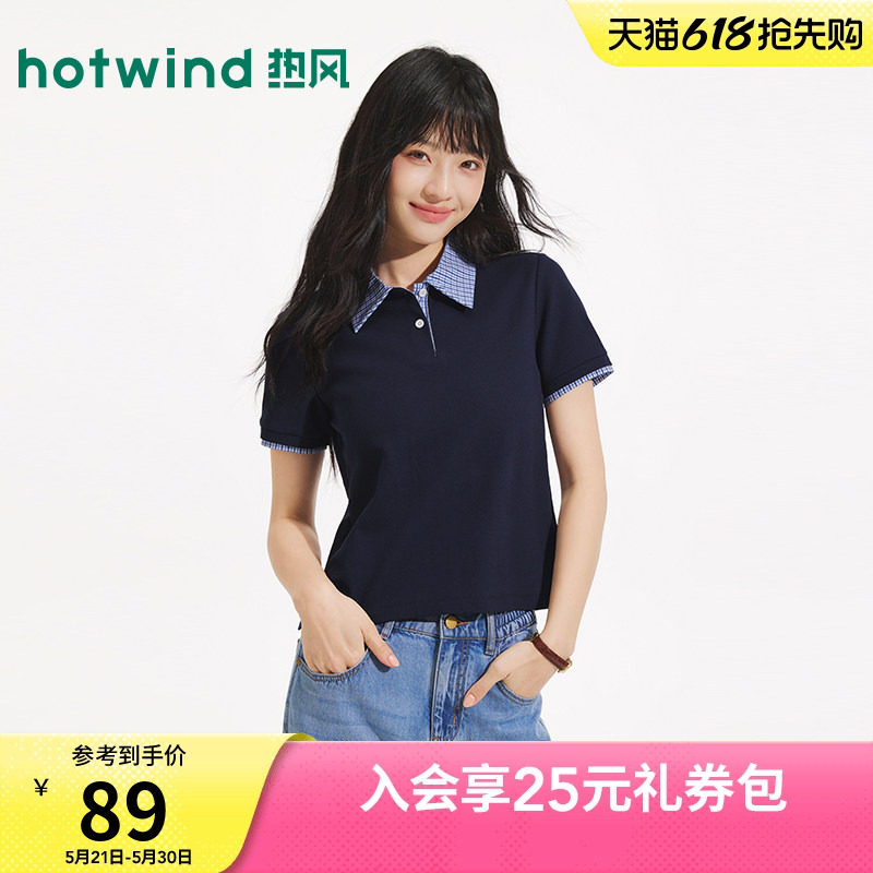 热风女士miu系翻领短袖T恤上衣2026年夏季新款格纹拼接pol