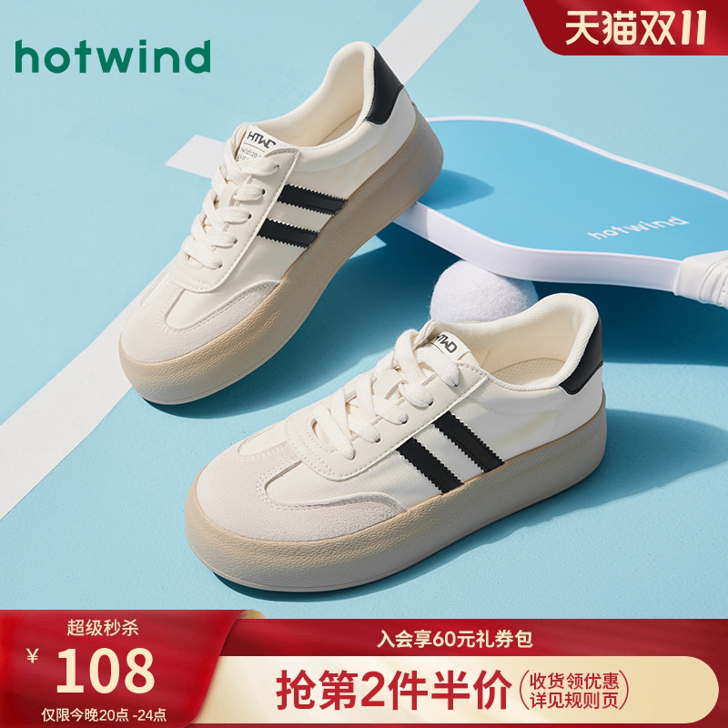 热风德训鞋厚底休闲板鞋百搭女鞋