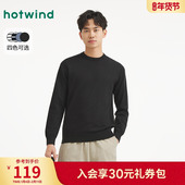 圆领针织衫 热风男士 内搭上衣 新款 纯色基础款 打底针织衫 2025年秋季