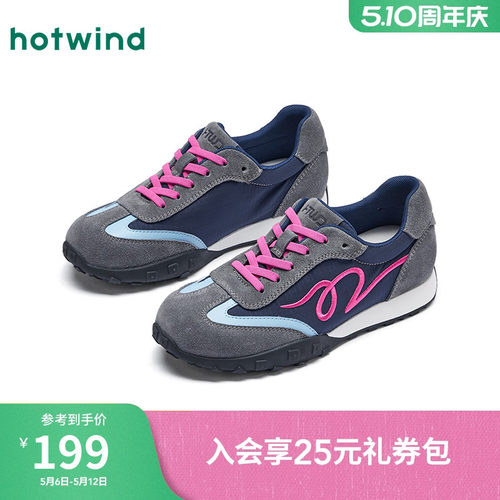 2026年春季新款女士时尚休闲鞋