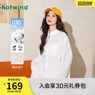 森女系春秋女款纯棉亲肤时尚镂空简约百搭甜美减龄休闲宽松衬衫