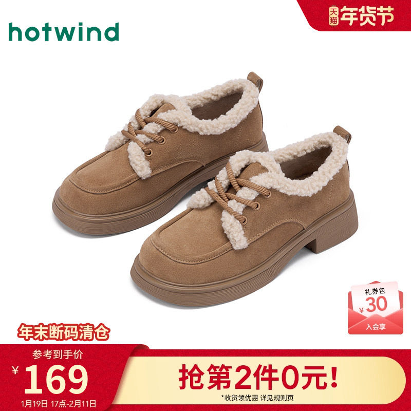 热风厚底乐福鞋女2025年冬季新款加绒保暖休闲鞋粗跟小个子豆豆鞋,女鞋,乐福鞋（豆豆鞋）,淘宝优惠券,粉丝福利购,淘宝优惠卷