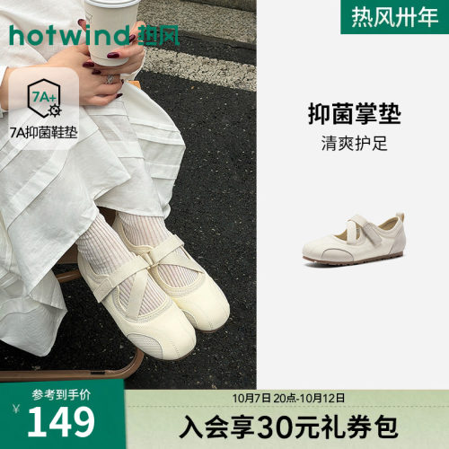 26年夏季新款女士时尚玛丽珍鞋