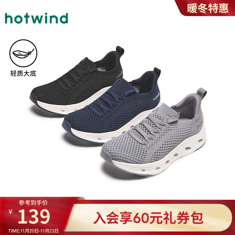 热风25年春季新款男士时尚休闲鞋