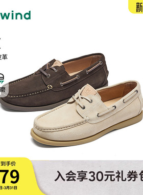 热风男鞋2026年春季新款男士休闲皮鞋百搭舒适平底鞋子H36M26102
