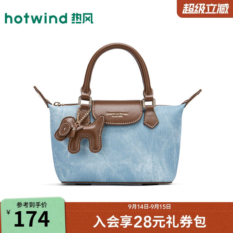 26年夏女仿牛仔擦色可斜挎手提包图片