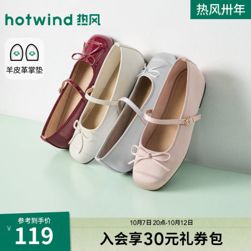 2026年春季新款女士时尚浅口单鞋