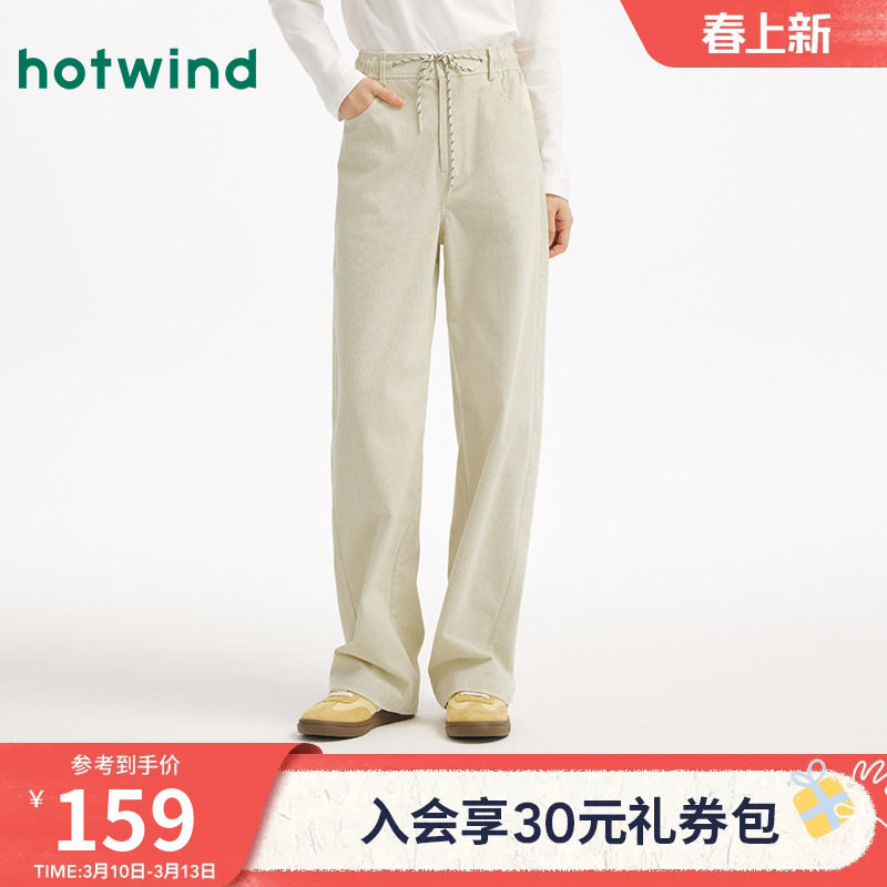 热风女士休闲裤灯芯绒长裤2025年冬季新款直筒香蕉裤复古保暖长裤