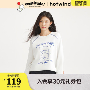 新款 热风2025年秋季 女士小狗撞线印花卫衣 西高地联名