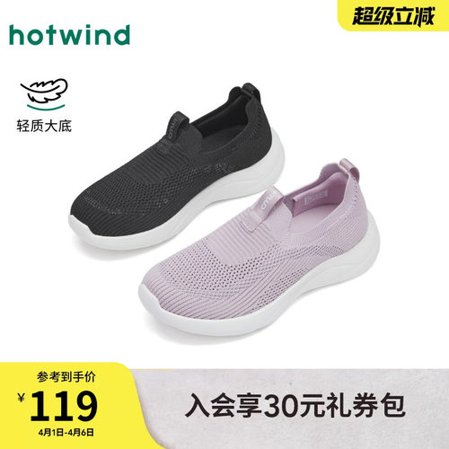 2026年春季新款女士时尚休闲鞋