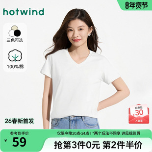 热风女士白色短袖T恤上衣2026年春季新款基本V领短袖T百搭显瘦T恤