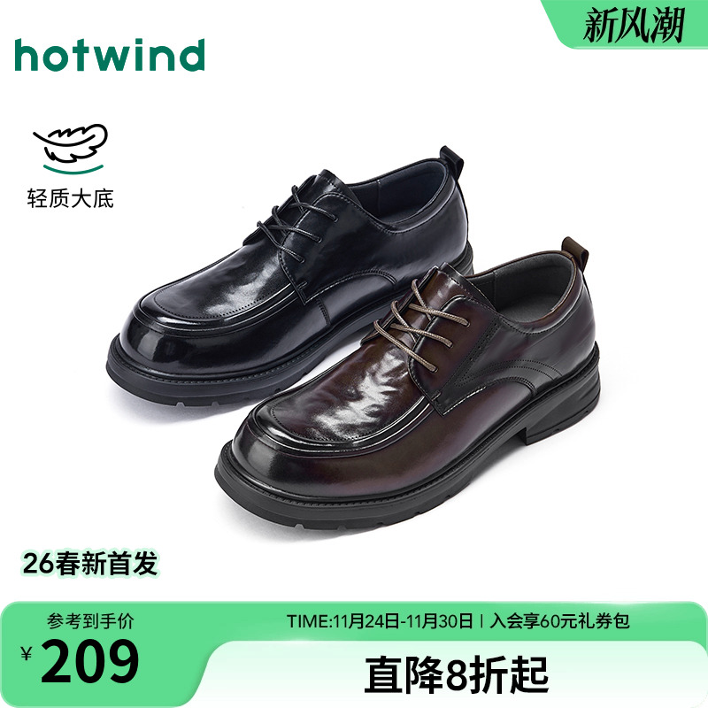热风2026年春季男士时尚休闲鞋
