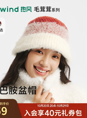 冬季新款女士多巴胺针织盆帽