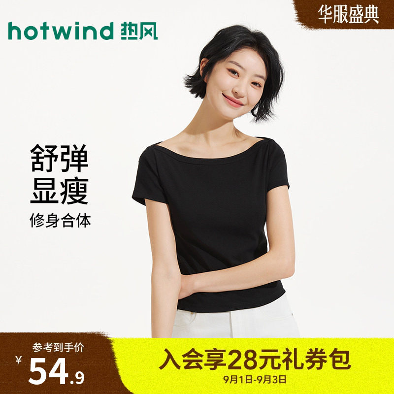 热风女士一字肩短袖T恤上衣2026年夏季新款设计感修身显瘦短袖T恤图片