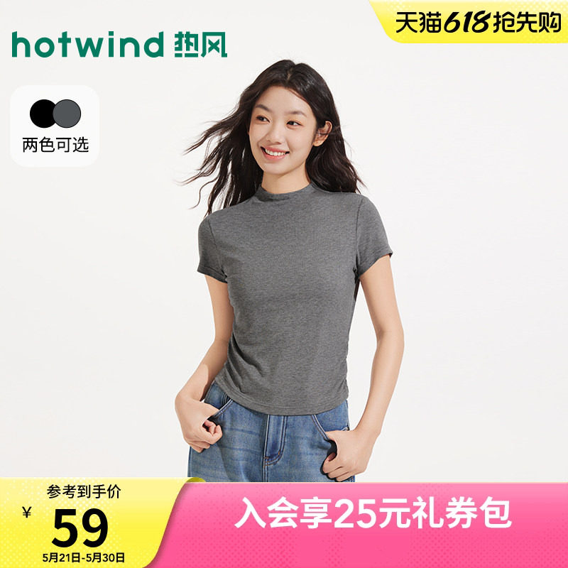 热风女士短袖T恤上衣2026年夏季新款半高领收腰短袖T恤修身型套