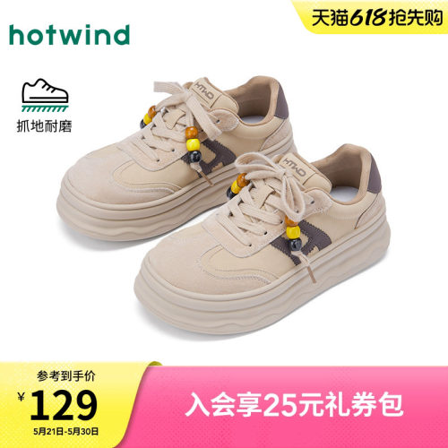 26年春季新款女士时尚休闲鞋