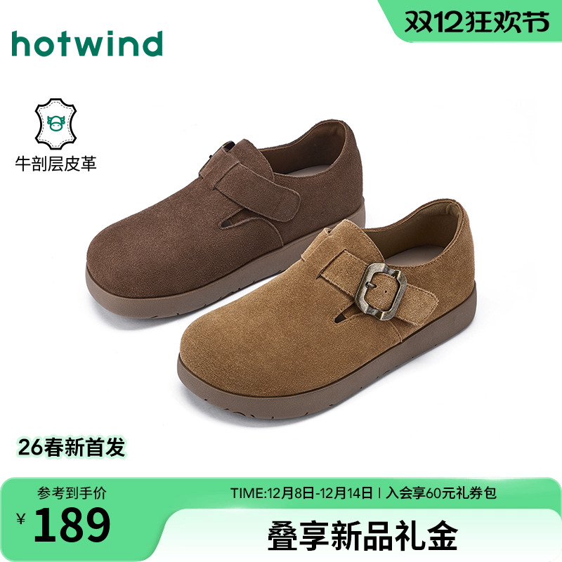 热风2026年新款女士时尚休闲鞋