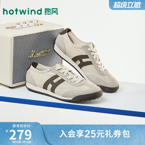 2026年春季新款男士时尚休闲鞋