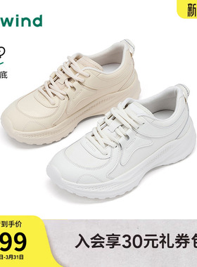 热风运动休闲鞋2026年春季新款轻便百搭小白鞋户外女鞋H12W26106