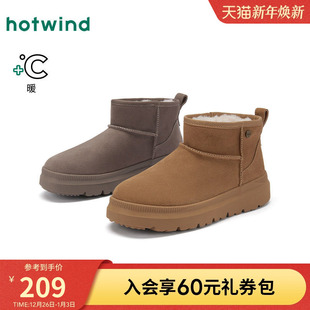 男士 新款 加绒保暖雪地靴百搭杏色短筒男靴子 2025年冬季 热风男鞋