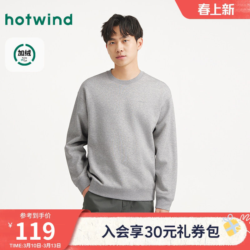 热风男士卫衣圆领套头打底衫2025年冬季新款小字母绣花宽松卫衣