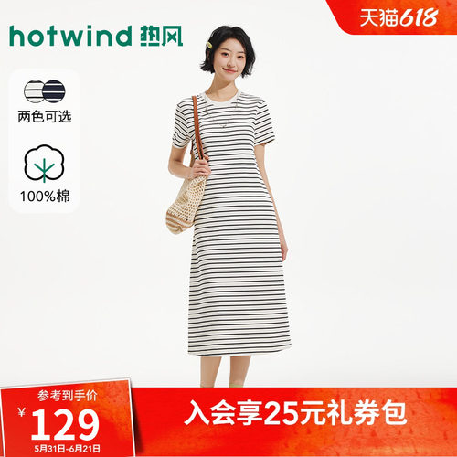 夏季新款女士直筒短袖针织裙