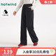 直筒宽松长裤 松紧腰长裤 2025年冬季 肌理直筒裤 新款 热风女士卫裤