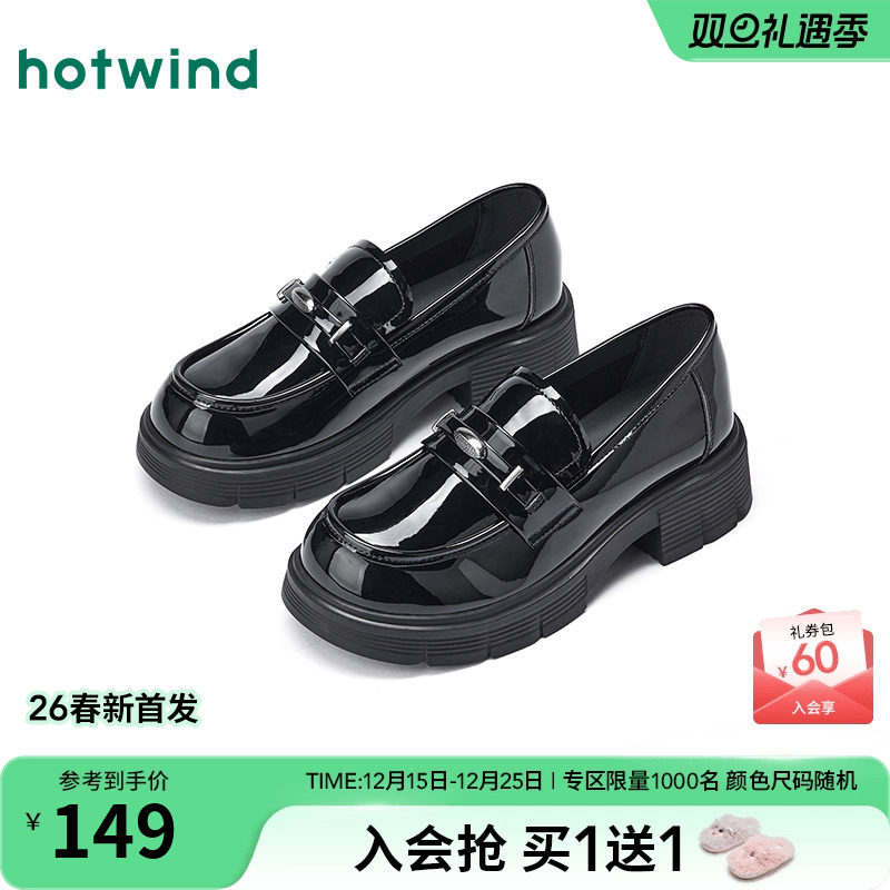 热风2026年春季女士时尚休闲鞋