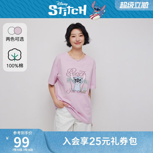 热风2026年女士史迪奇短袖T恤