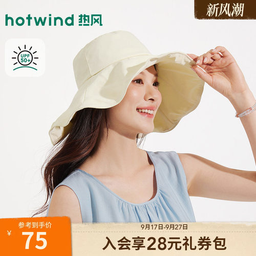 春季新款女士超大檐护脖防晒帽
