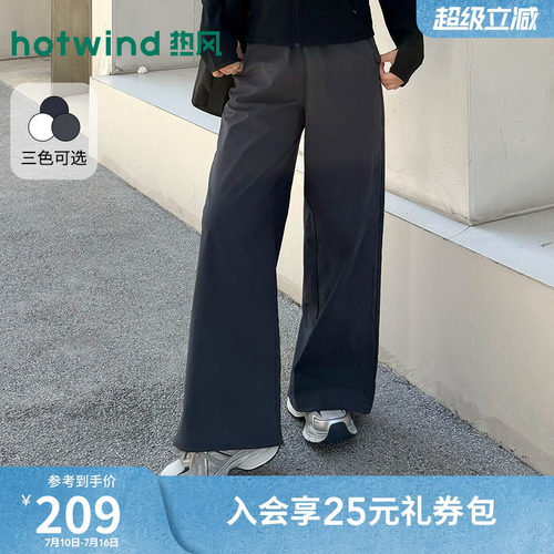 26年夏季新款女士简约休闲长裤