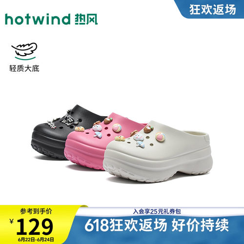 2026年夏季新款女士时尚洞洞鞋