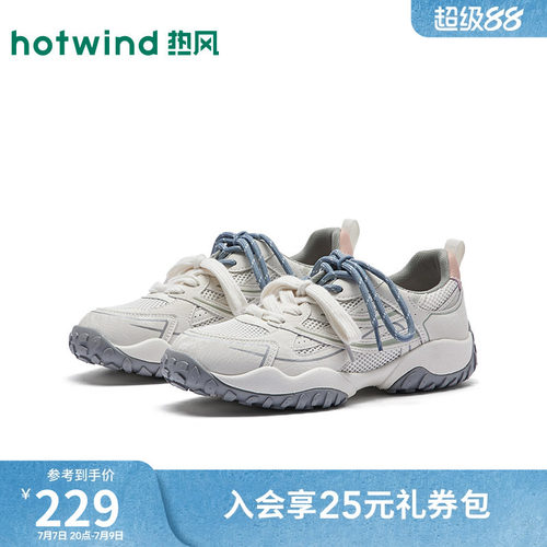 2026年春季新款女士时尚休闲鞋