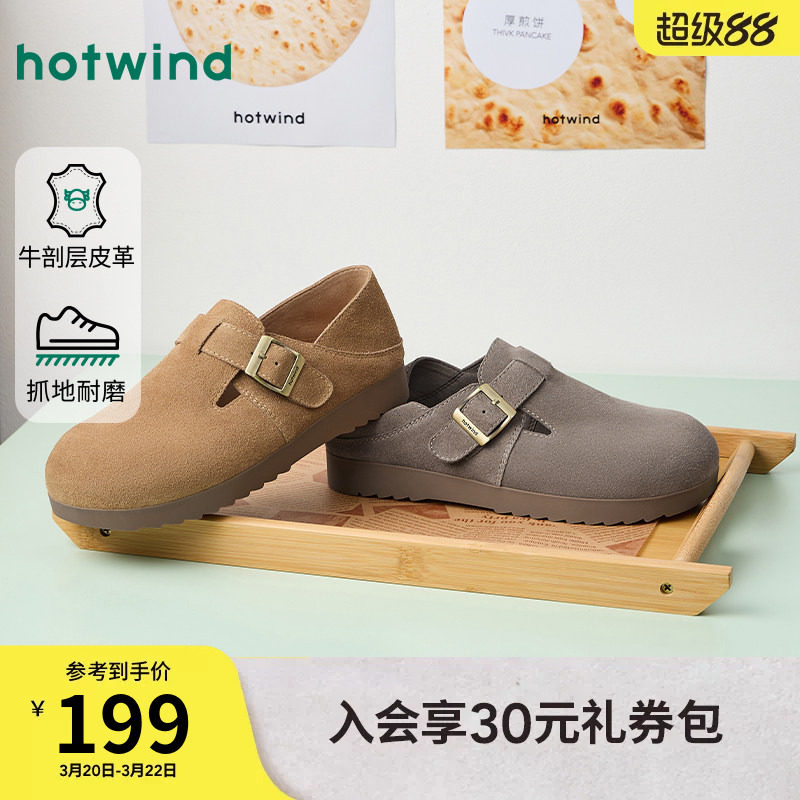 热风男鞋2026年春季新款男士时尚复古百搭勃肯鞋户外平底休闲鞋子