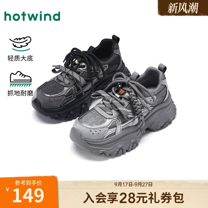 26年春季新款女士时尚休闲鞋图片