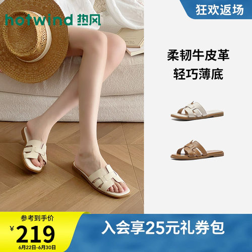 2026年夏季新款女士时尚一字拖