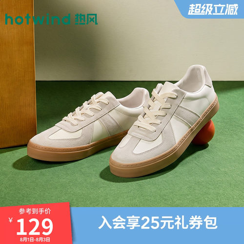 2023年男士时尚休闲鞋热风