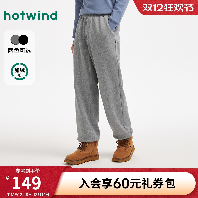 25年冬季新款男士休闲直筒卫裤