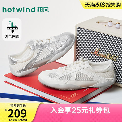 2026年秋季新款女士时尚德训鞋